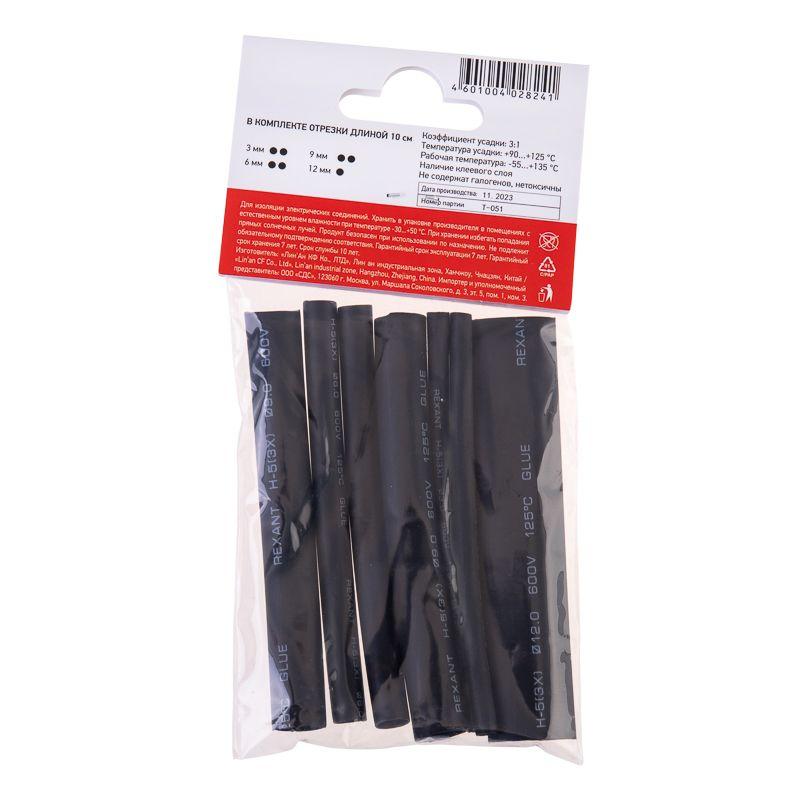 Набор трубок термоусадочных ТУТ №7 клеевые Rexant 29-0107