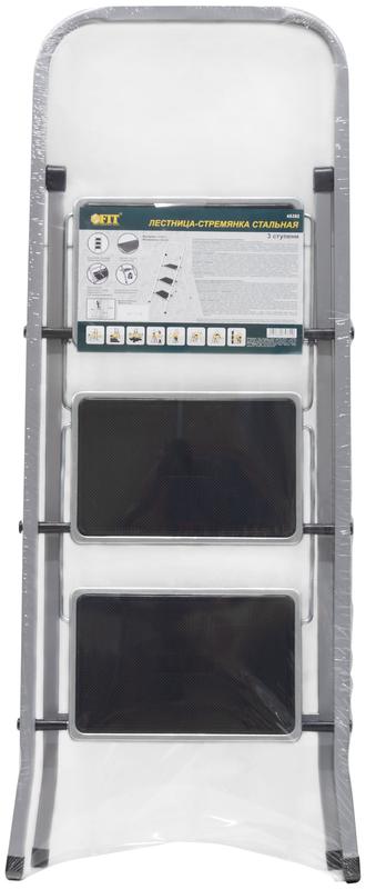 Лестница-стремянка 3 широкие ступ. Н=113см 5.2кг сталь FIT 65382