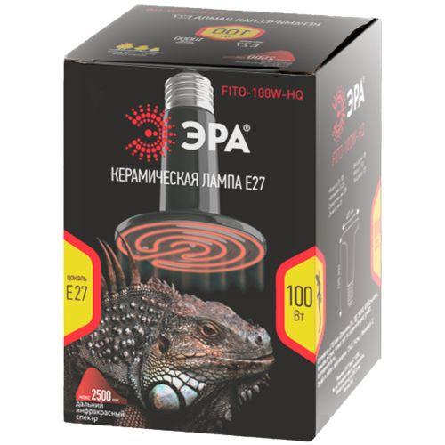 Излучатель тепловой (лампа инфракрасная) FITO-100W-НQ CeramiHeat RX 100Вт E27 для брудера/рептилий керамическая (не дает света) Эра Б0052715