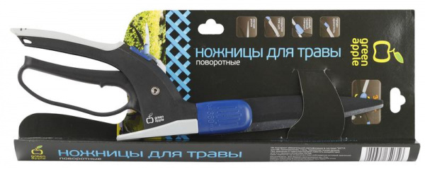 Ножницы для травы поворотные 360 (12/48) Green Apple Б0003061